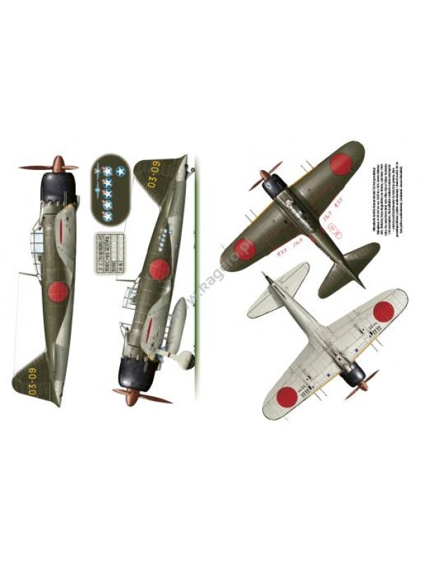 趣味 Kagero Monographs 72/73/81 A6M A6M Zero Vol. III, Monographs 81 book by Kagero Publishing